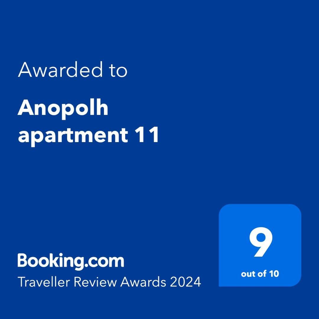 Anopolh 11 Apartment Thessaloniki